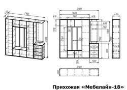 Внутри размеры прихожие фото