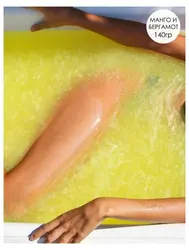Bath with shimmer photo