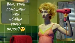 Ванна акс бо мӯйхушккунак