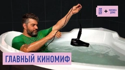 Фото Ванна С Феном
