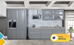 Kitchen viola photo only