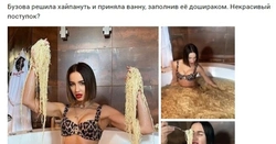 Фото Ольга В Ванной