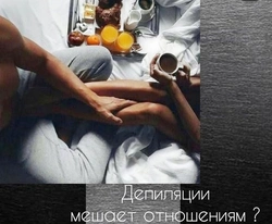 Кофе В Ванной Фото