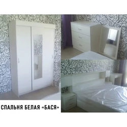 Спальны Гарнітур Бу Фота