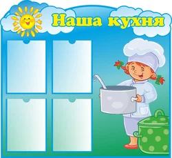 Oshxona stendining fotosurati