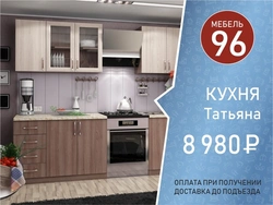 33 камоды кухні фота