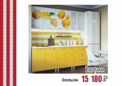 33 комода кухни фото