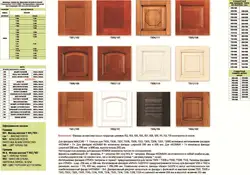 Call of the kitchen photo facades