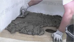 Sement Hamamı Fotoşəkili