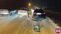 Ванна На Дороге Фото