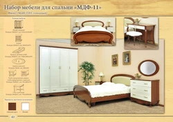 MDF yotoq xonasi fotosurati