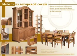 Гостиные Из Сосны Фото