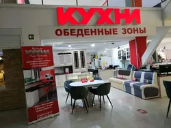 Kitchens in Gulliver photo
