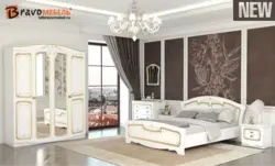 Жатын бөлмесінің браво жиһазының фотосы