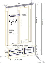 Hallway hanger drawing photo