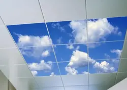 Осмон дар акси ҳаммом