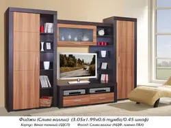 Гостиные Союз Мебель Фото