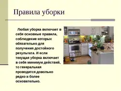 Категория Кухни