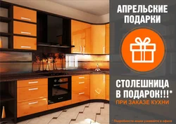 Сыйлық Фотосуреті Ретінде Ас Үй
