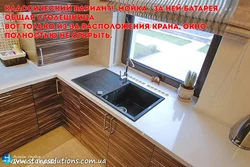 Радиатордың жанындағы ас үй фотосы
