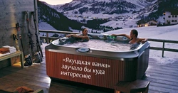 Ванна с подогревом фото