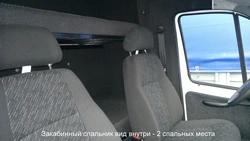 Valdai sleeping place photo