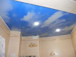 Ванна Бөлмесіндегі Бұлттар Фотосы