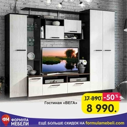 Ҳуҷраи зиндагӣ акс Vega