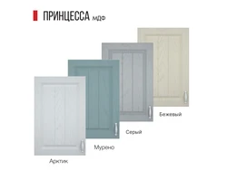 Асхана ханшайымының фотосы