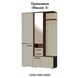 Прихожая милана фото