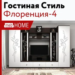 Қонақ Бөлмесі Флоренция Фотосы