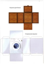 Photo of paper kitchen