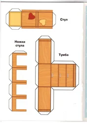 Фото бумажной кухни