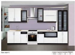 March's kitchen photo