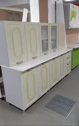 Сурати Ошхона Прима