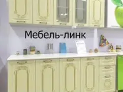 Кухня Прима Фото