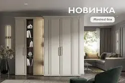 Кухня радуга фото