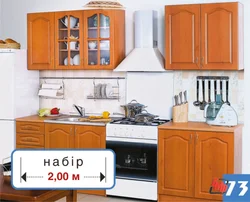 Кухня Карина Фото
