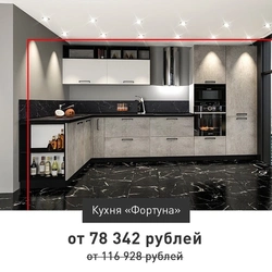 Ангстрем кухни фото