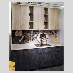Kitchen Modus Photo