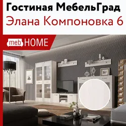 Категория Дизайн интерьера