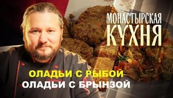 Монастырская Кухня Фото