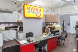 Kitchen Express Photo