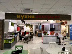 Кухни Экспресс Фото