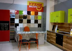 Kitchen Express Photo