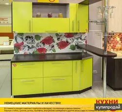Кухни экспресс фото