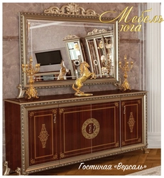 Living Room Versailles Photo