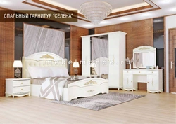 Grand Bedroom Photo
