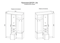 Прихожая дуся фото
