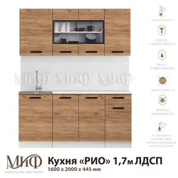 Кухня рио фото